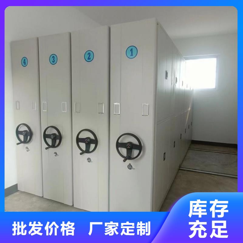 轨道移动密集架视频-双塔|凌源|大连|盘锦|营口|阜新|本溪|抚顺|丹东智能密集柜架轨道移动密集架_ 智能手动移动文件柜密集架密集柜泽信钢木制品(朝阳市分公司)