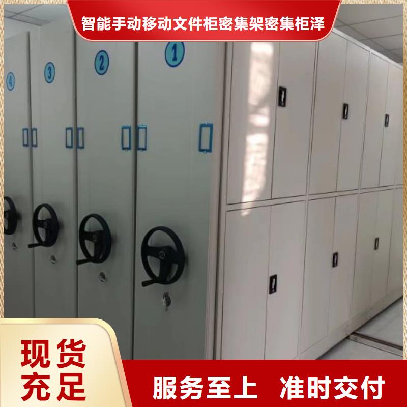 厂家的好处和积影响【泽信】铁皮密集柜