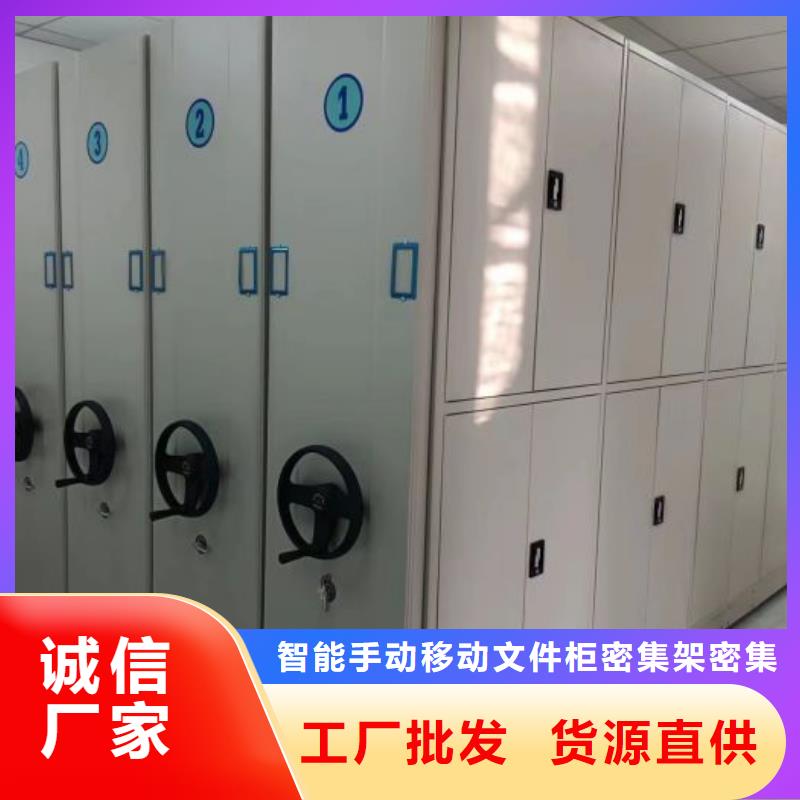 欢迎询价【泽信】档案馆密集柜