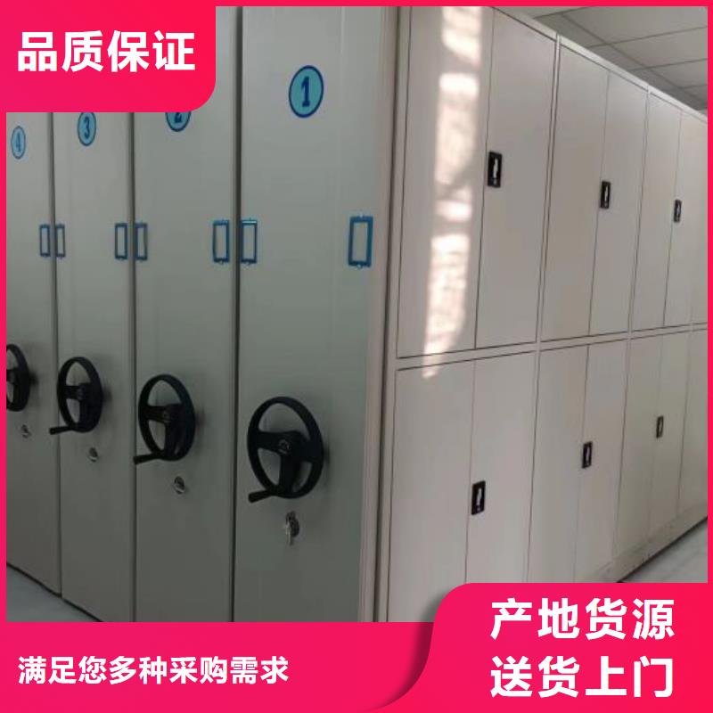 智能密集柜架智能密集架【档案密集架】超产品在细节-业务覆盖区域|上饶|南昌|九江|萍乡|新余|抚州|吉安-三玖采购网