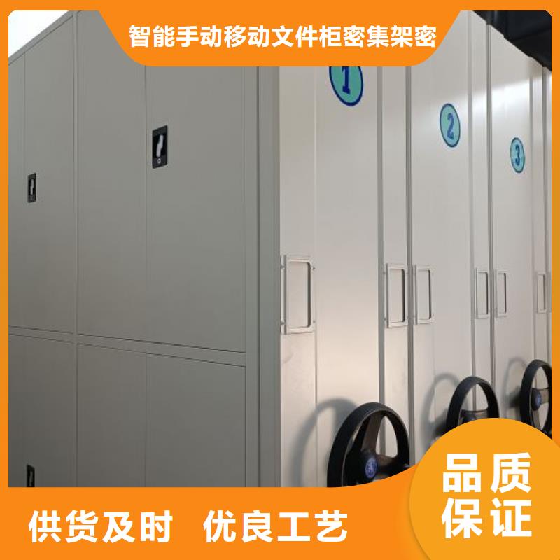 常见故障及处理方法【泽信】自动选层档案柜