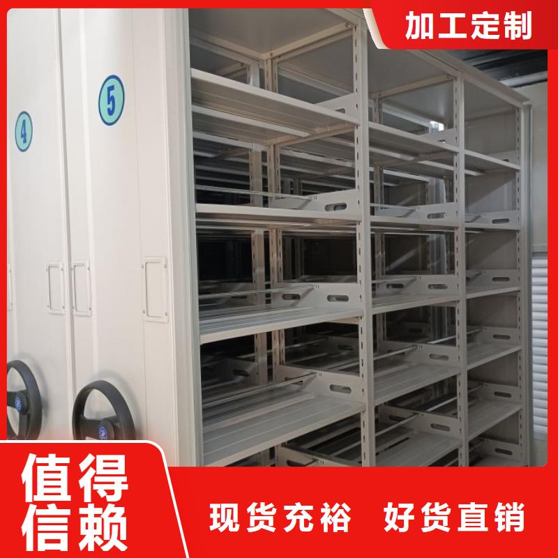 工厂直供 智能密集架-【档案密集架】质量安心_智能手动移动文件柜密集架密集柜泽信钢木制品有限公司
