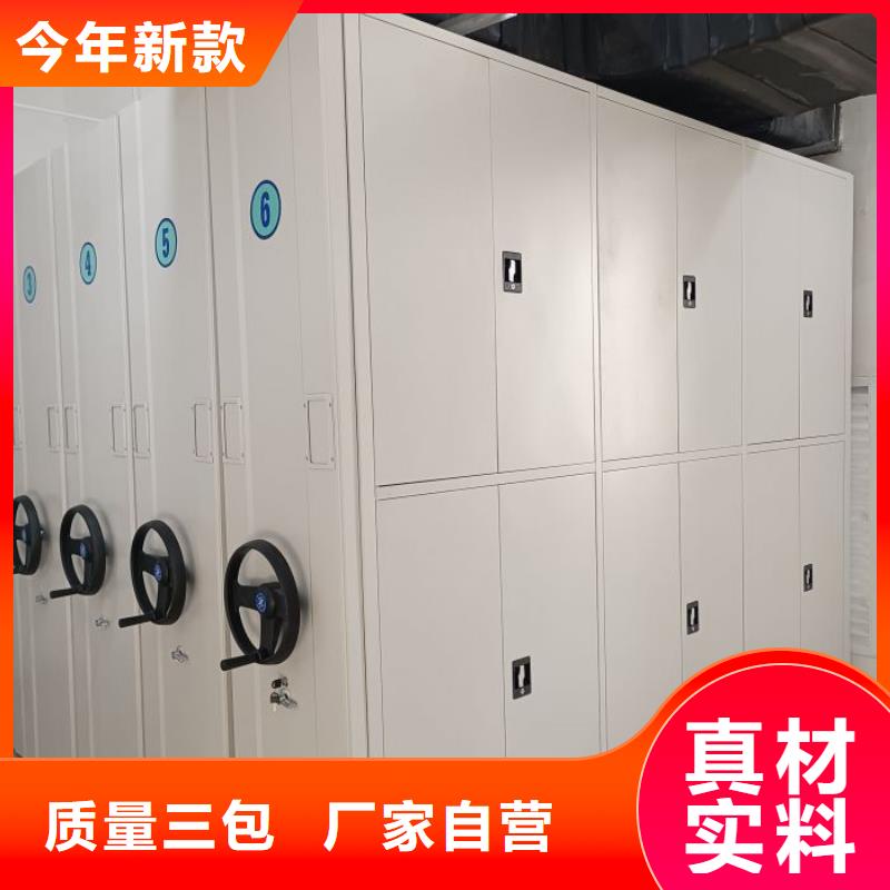 智能密集架档案密集架N年生产经验