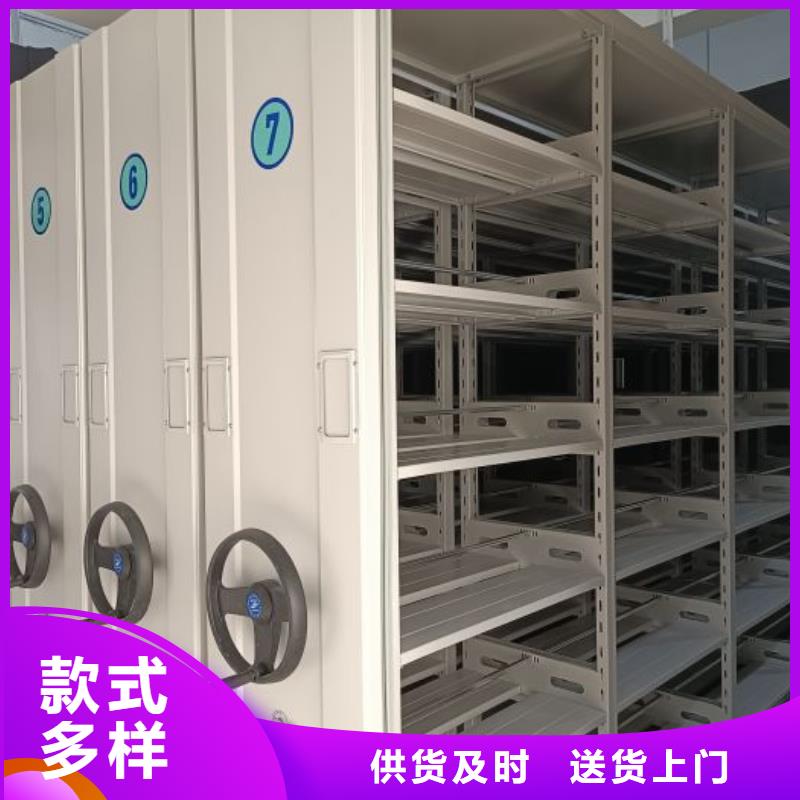 工厂直供 智能密集架-【档案密集架】质量安心_智能手动移动文件柜密集架密集柜泽信钢木制品有限公司