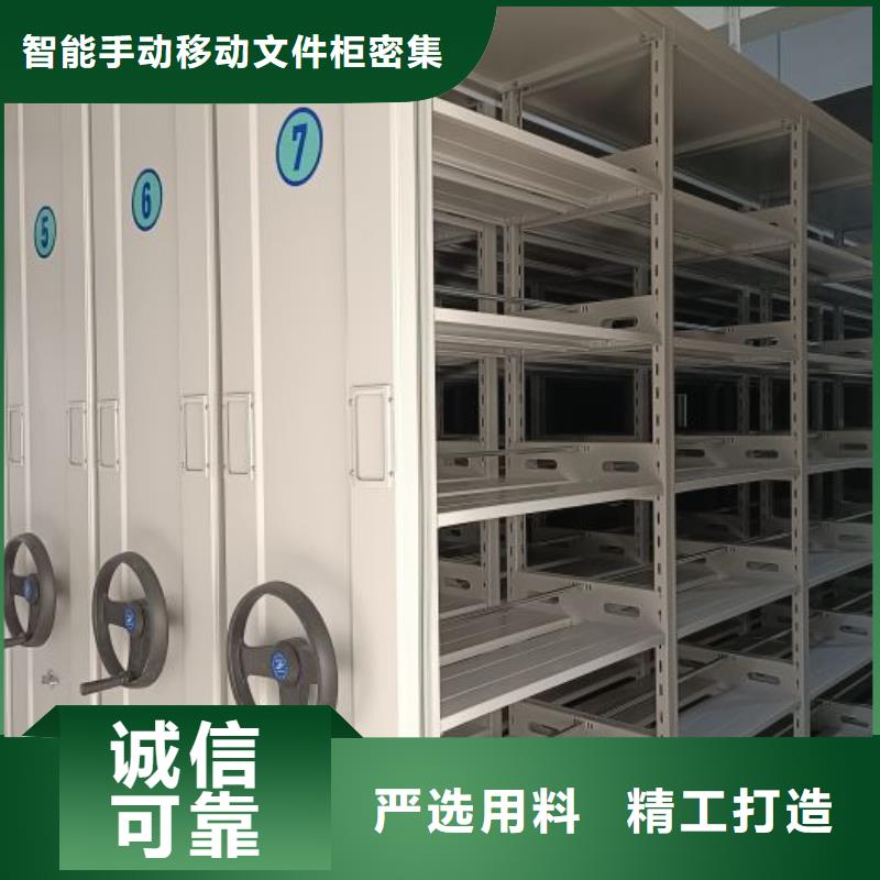 轨道移动密集架视频-轨道移动密集架-四川省乐山市井研|五通桥|巴中|内江|绵阳|攀枝花|眉山|雅安|广元【此地】公司
