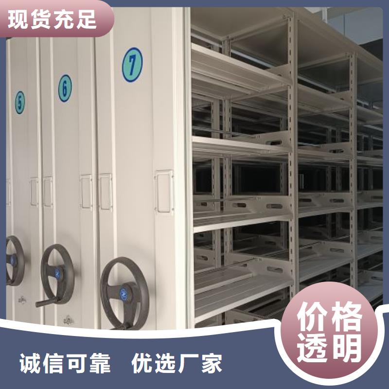 智能密集架-【档案密集架】质量安心-服务范围包括巩义|新密|漯河|洛阳|平顶山|开封|鹤壁|三门峡等