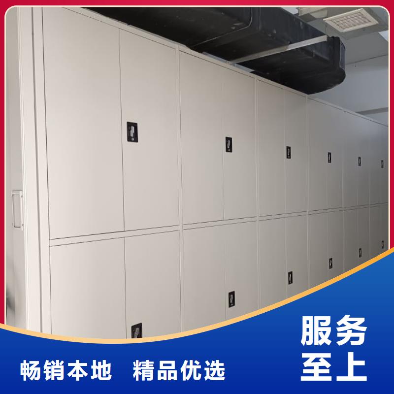 【智能密集架,档案密集架价格透明】-服务范围包括睢阳|梁园|驻马店|郑州|开封|南阳等