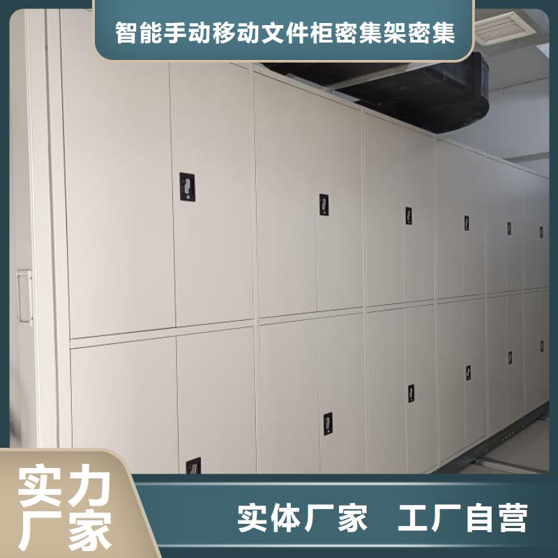 智能密集柜架智能密集架【档案密集架】超产品在细节-业务覆盖区域|上饶|南昌|九江|萍乡|新余|抚州|吉安-三玖采购网
