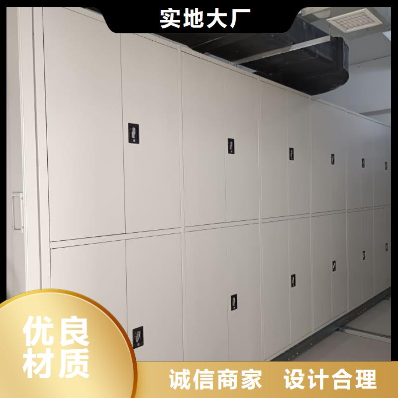 轨道移动密集架视频-金口河|夹江|凉山|南充|成都|资阳智能密集柜架轨道移动密集架_ 智能手动移动文件柜密集架密集柜泽信钢木制品(乐山市分公司)