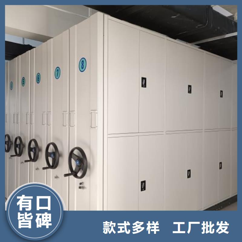 轨道移动密集架视频-朝阳市轨道移动密集架-【本土】可服务区域建平|凌源|本溪|辽阳|营口|盘锦