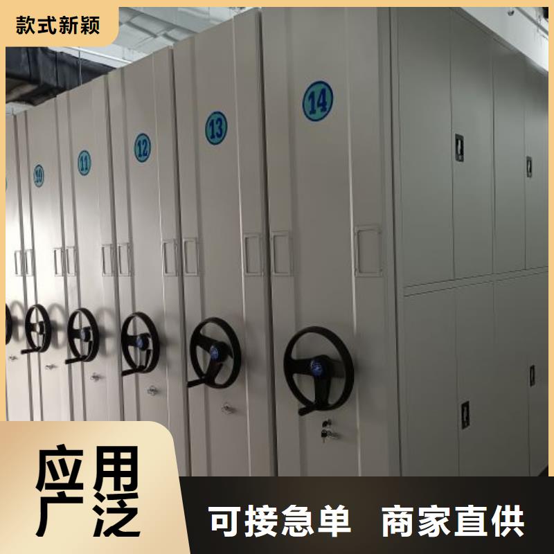 现货速发【泽信】密集架档案密集柜