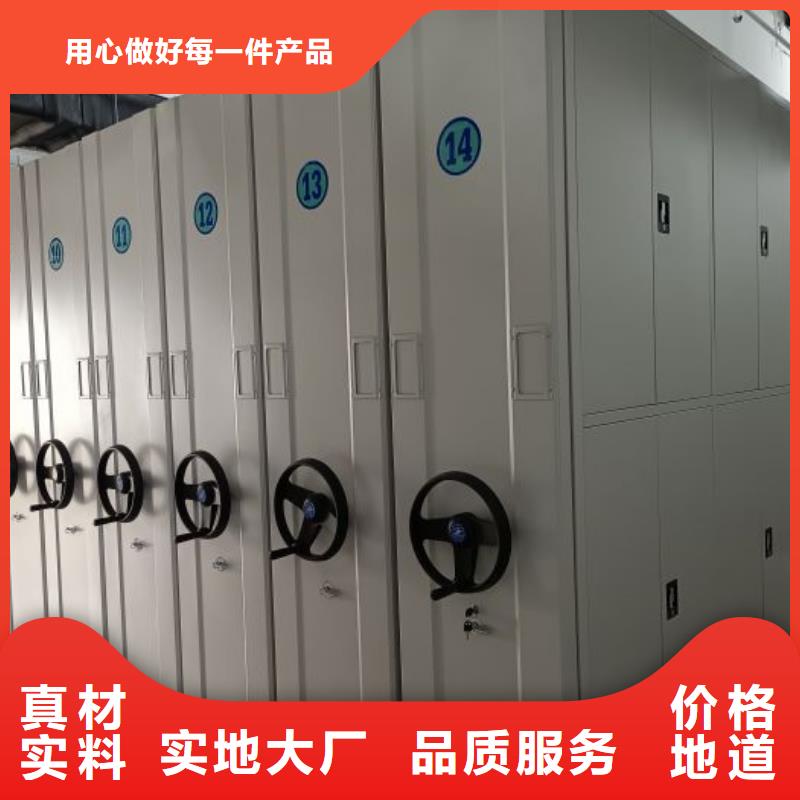 智能密集架档案密集架N年生产经验