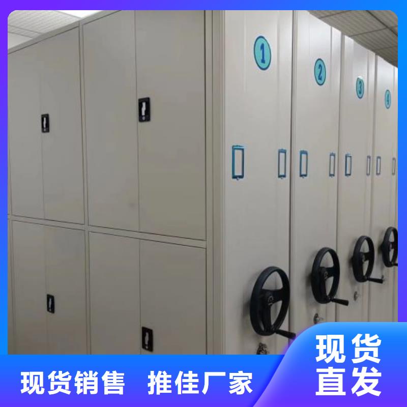|江州|大新|百色|南宁|贺州|钦州智能密集柜架【智能密集架】 档案密集架实力厂家直销