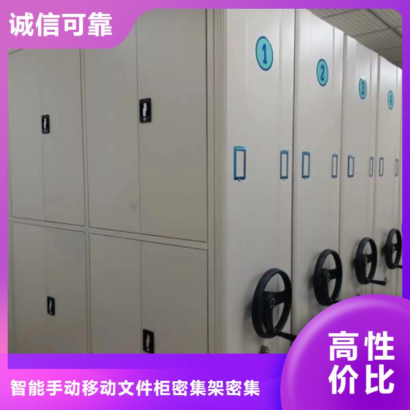 方便客商【泽信】仓储密集架