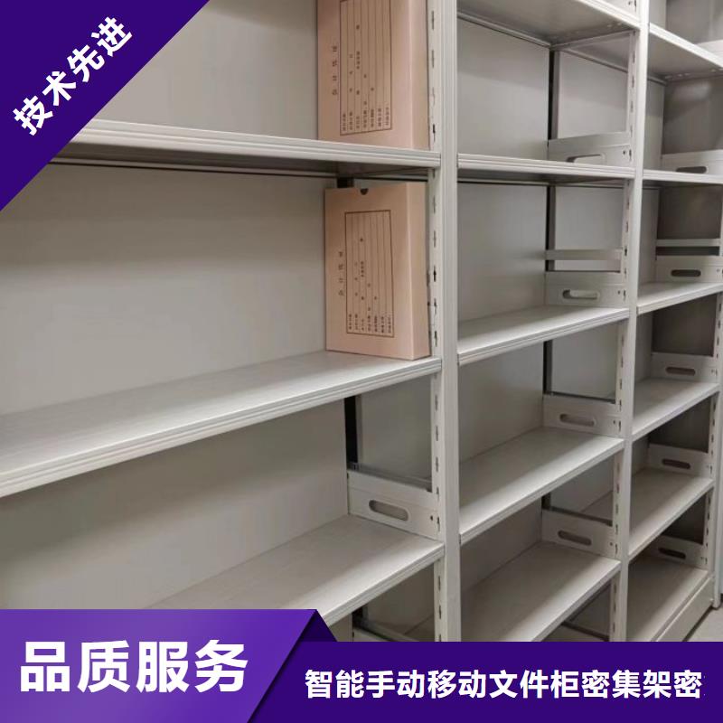 服务至上【泽信】密集架档案密集柜