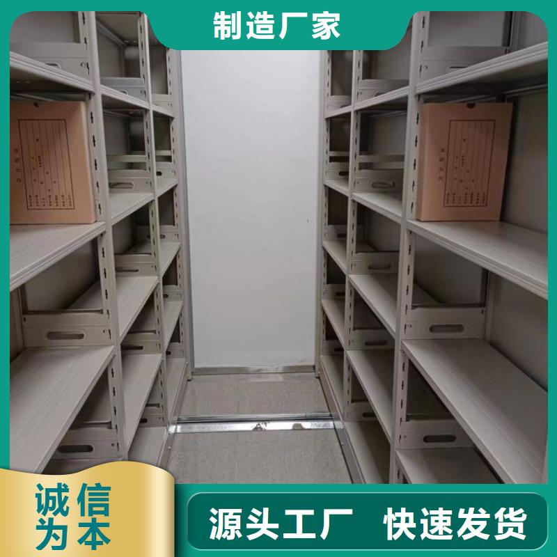 单证档案密集架、单证档案密集架生产厂家-欢迎新老客户来电咨询