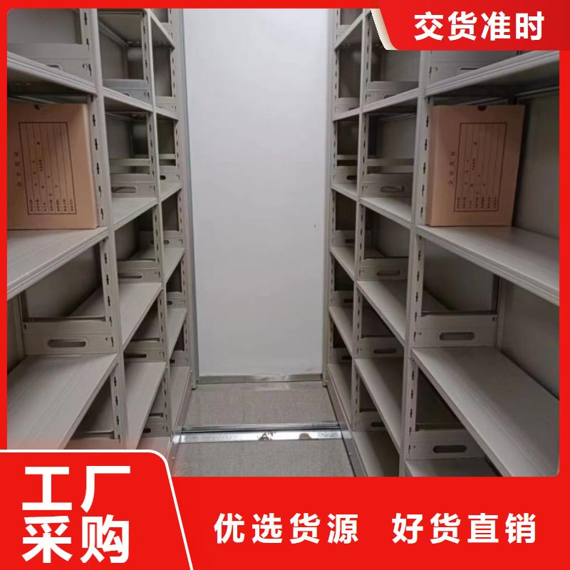 手动移动档案柜-供应厂家