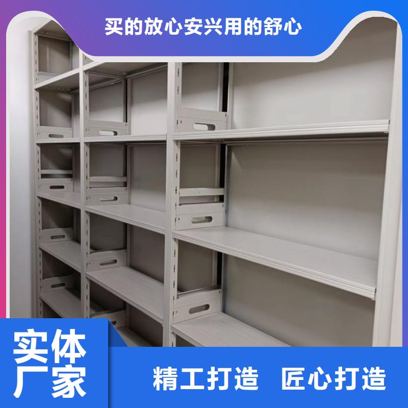 本地智能型密集档案柜厂家