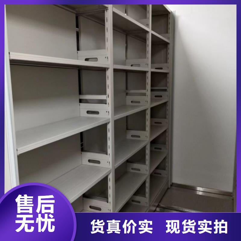 手动移动档案柜-供应厂家