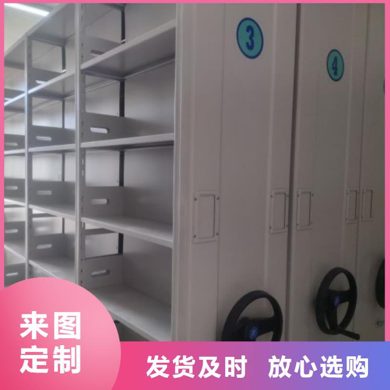 供应批发行走式密集柜-好评