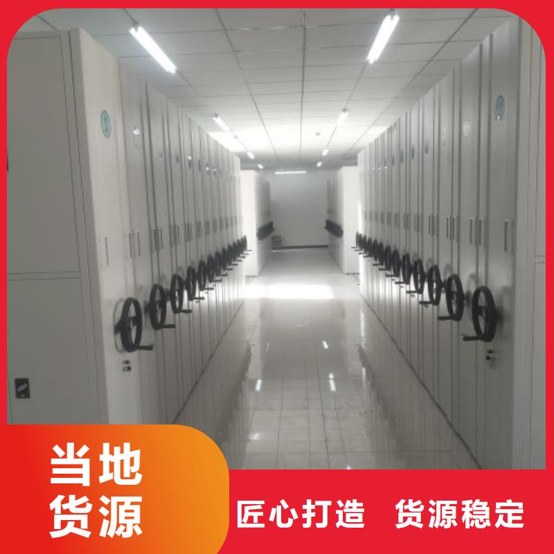 哪家好的【泽信】档案室手摇密集架