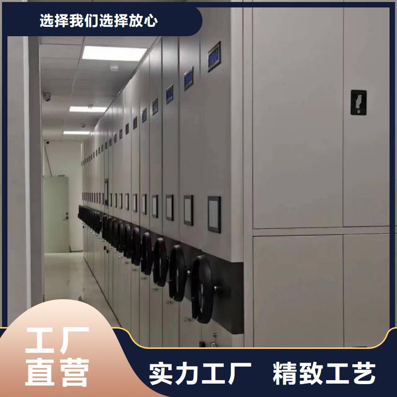 轨道移动密集架视频-朝阳市轨道移动密集架-【本土】可服务区域建平|凌源|本溪|辽阳|营口|盘锦