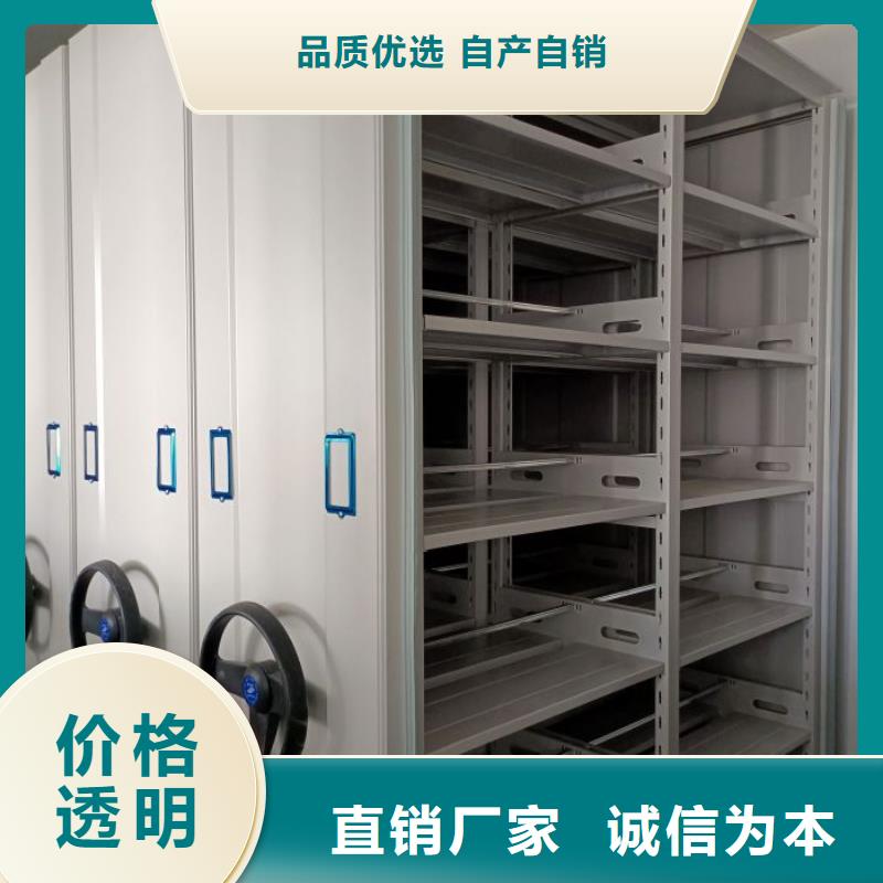 轨道移动密集架视频-轨道移动密集架-河南省商丘市虞城|梁园|鹤壁|许昌|平顶山|信阳|焦作|驻马店|周口本土生产商