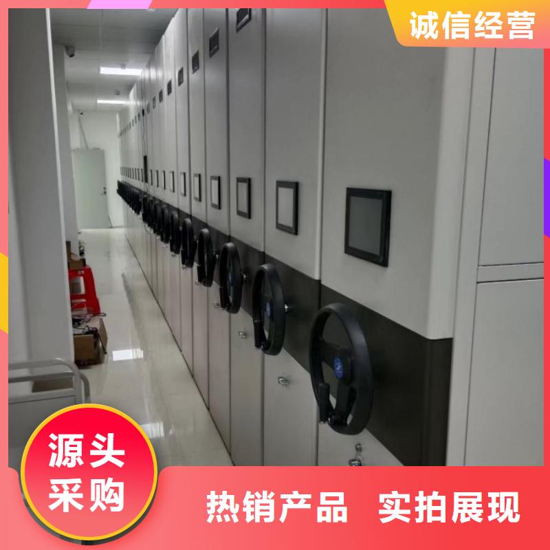 夹江|井研|德阳|宜宾|广元|阿坝|广安|雅安【智能密集架】-档案密集架厂家经验丰富生产商