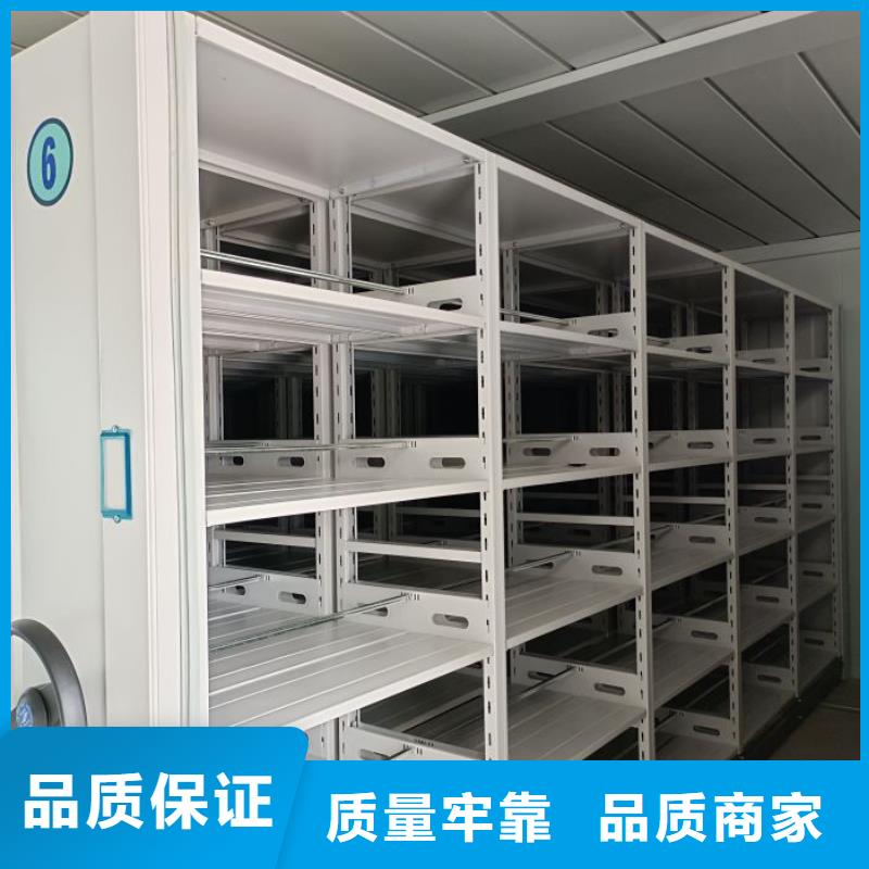 智能密集架档案密集架N年生产经验