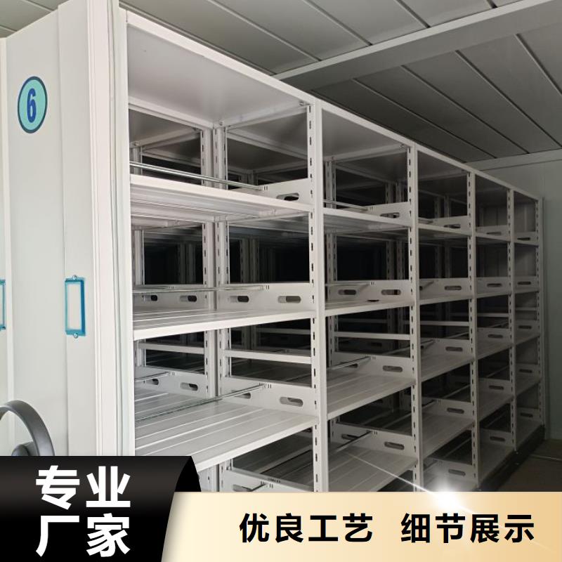 厂家联系电话【泽信】密集型活动档案柜