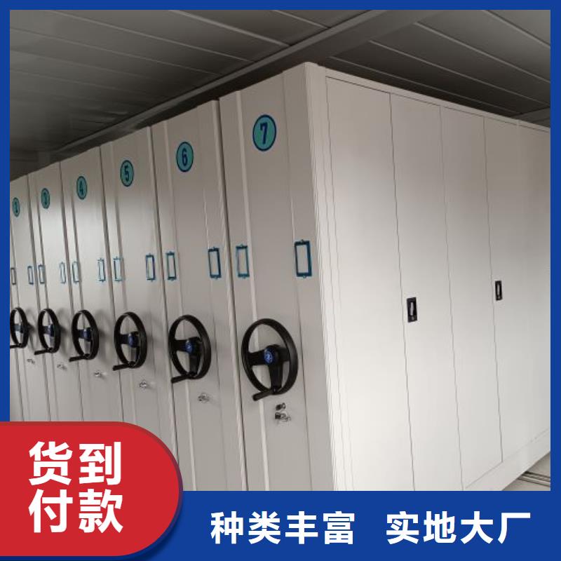 行业信息【泽信】密集柜式档案架