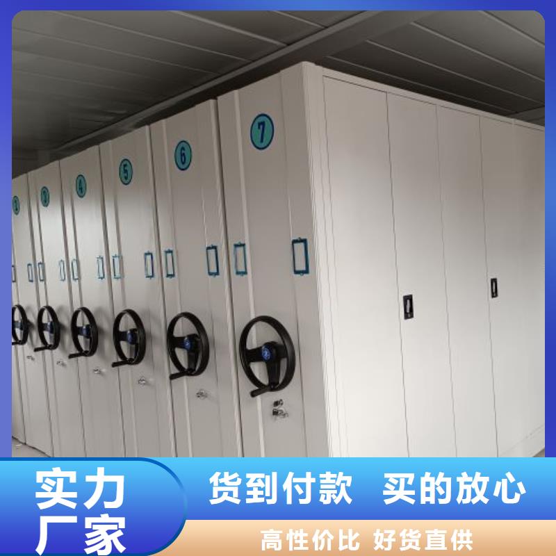 轨道移动密集架视频-朝阳市轨道移动密集架-【本土】可服务区域建平|凌源|本溪|辽阳|营口|盘锦