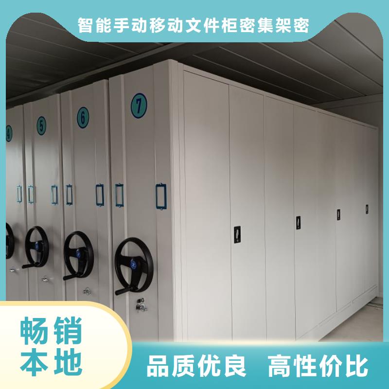 厂家联系电话【泽信】密集型活动档案柜