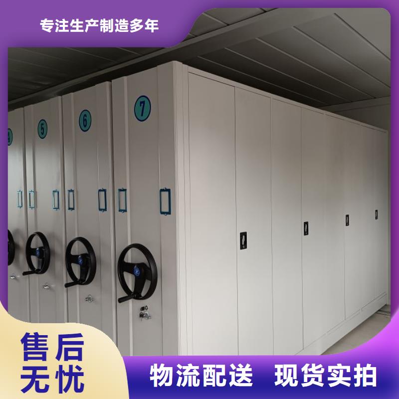 厂家联系电话【泽信】密集型活动档案柜