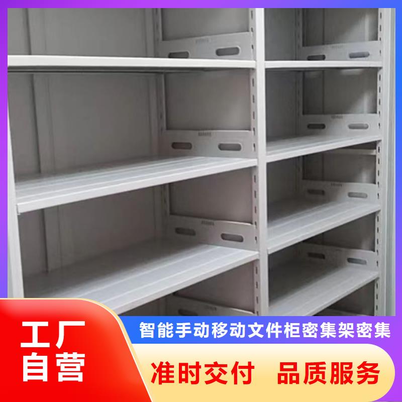 仓库密集货架大企业好品质