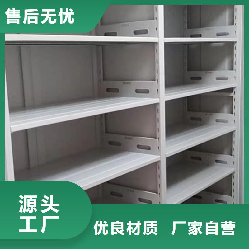 供应批发行走式密集柜-好评