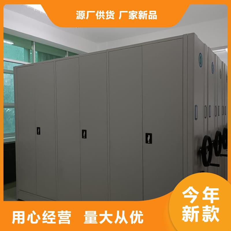 智能密集架-【档案密集架】质量安心-服务范围包括巩义|新密|漯河|洛阳|平顶山|开封|鹤壁|三门峡等