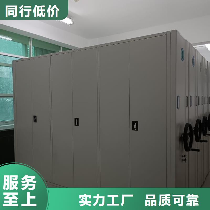 轨道移动密集架视频-轨道移动密集架|辽宁省本溪市|南芬|明山|盘锦|营口|鞍山|葫芦岛|朝阳|辽阳