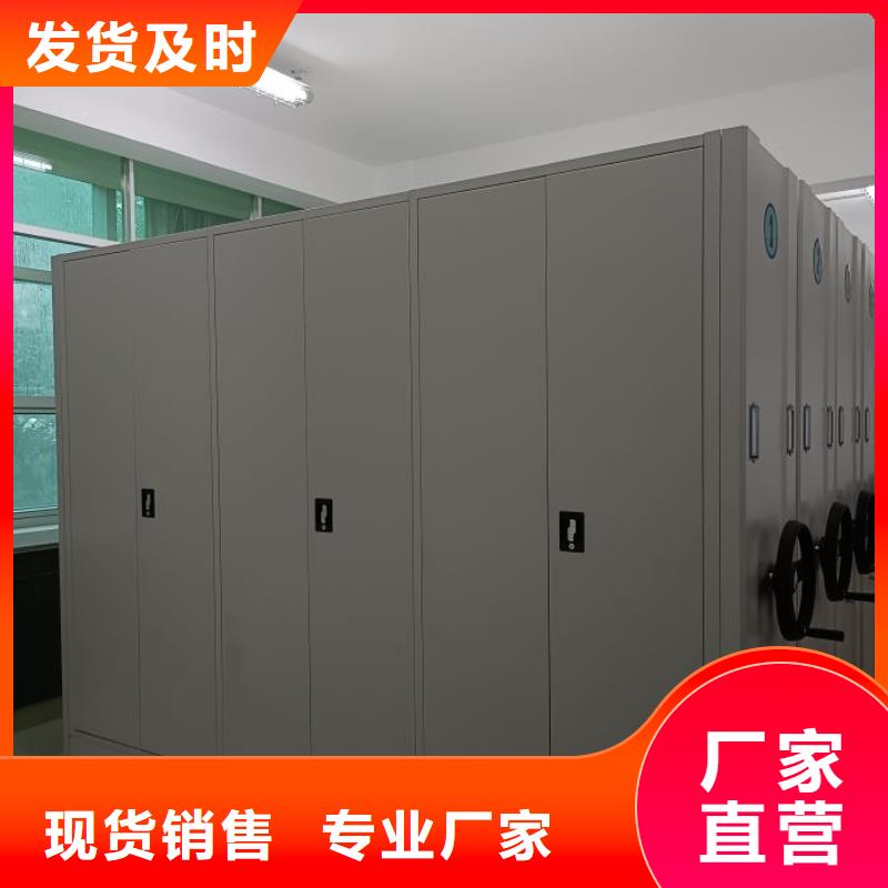 厂家的好处和积影响【泽信】铁皮密集柜
