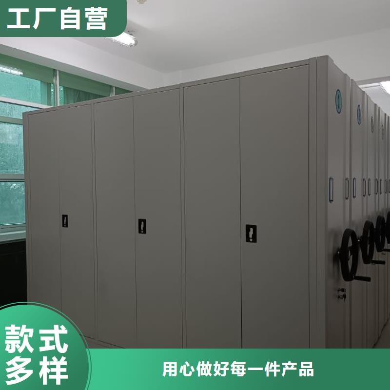 【 智能密集架,档案密集架满足客户需求】当地品牌