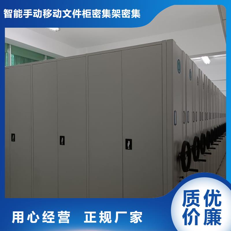 厂家的好处和积影响【泽信】铁皮密集柜