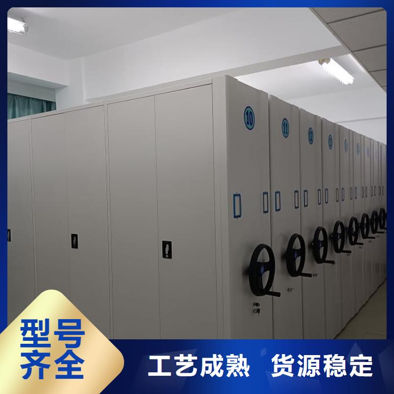 服务至上【泽信】密集架档案密集柜