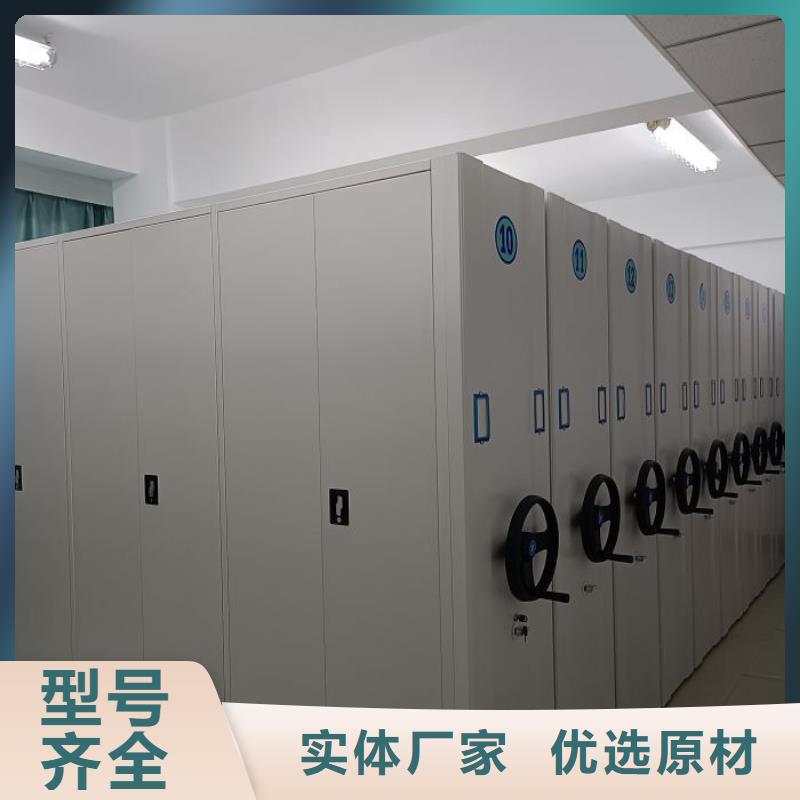做预算【泽信】仓储密集柜