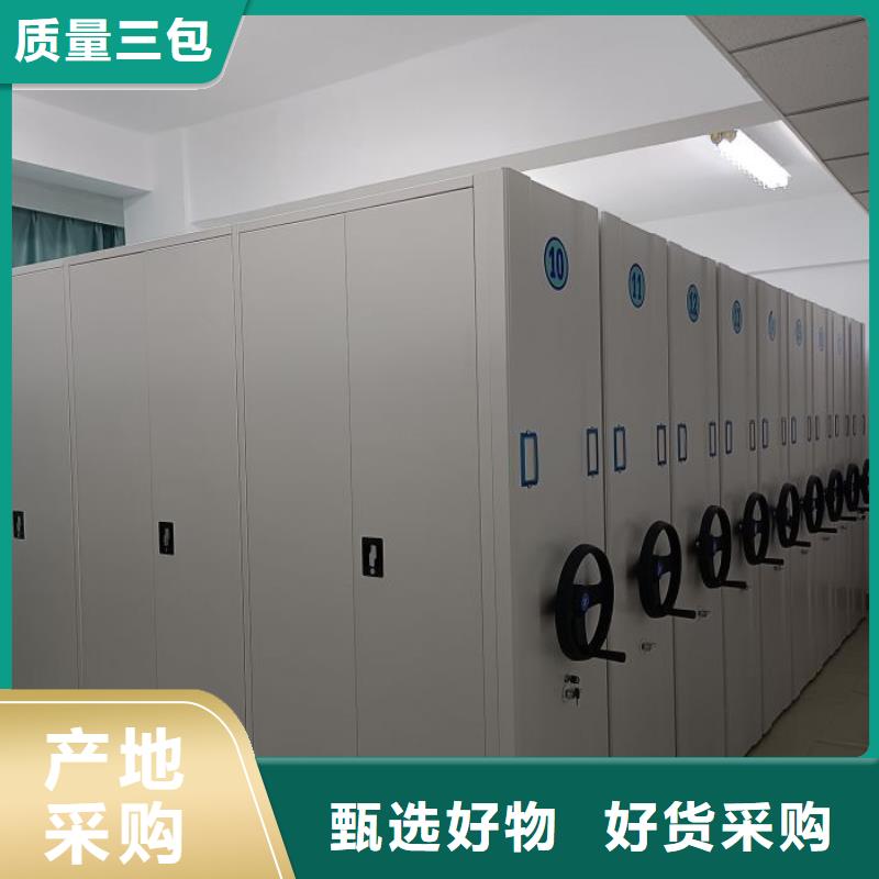 智能密集柜架智能密集架【档案密集架】超产品在细节-业务覆盖区域|上饶|南昌|九江|萍乡|新余|抚州|吉安-三玖采购网