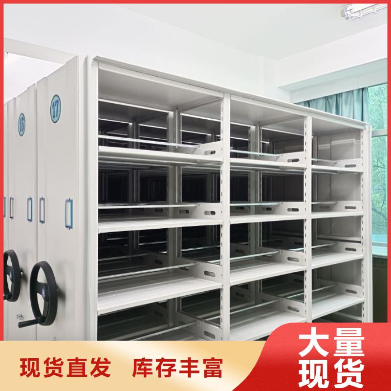 欢迎询价【泽信】档案馆密集柜
