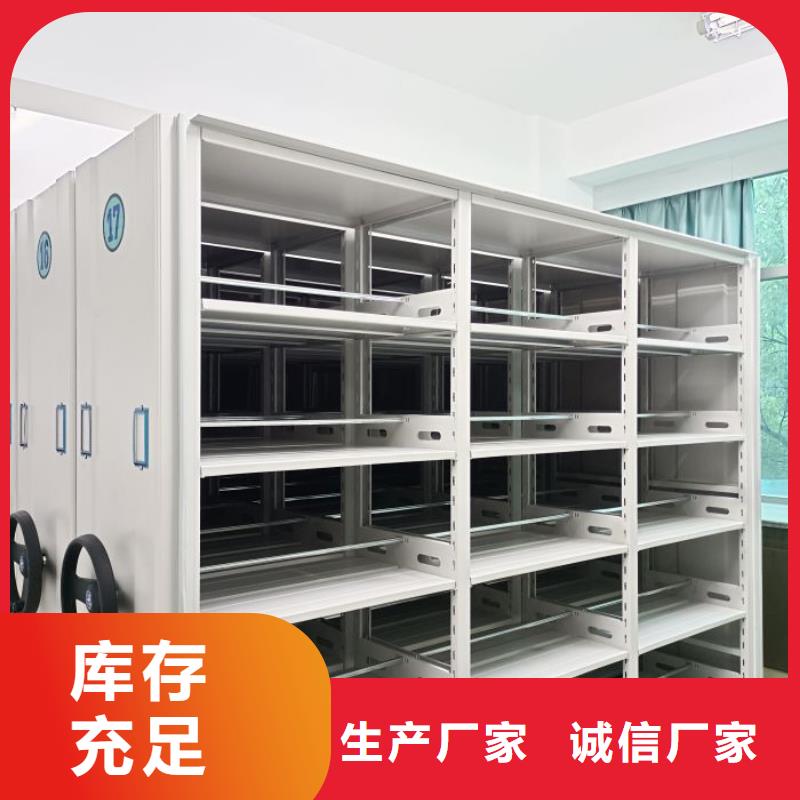 工厂直供 智能密集架-【档案密集架】质量安心_智能手动移动文件柜密集架密集柜泽信钢木制品有限公司