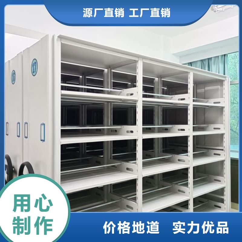 轨道移动密集架视频-轨道移动密集架-辽宁省本溪市南芬|溪湖|盘锦|鞍山|丹东|朝阳|葫芦岛|锦州【周边】服务商