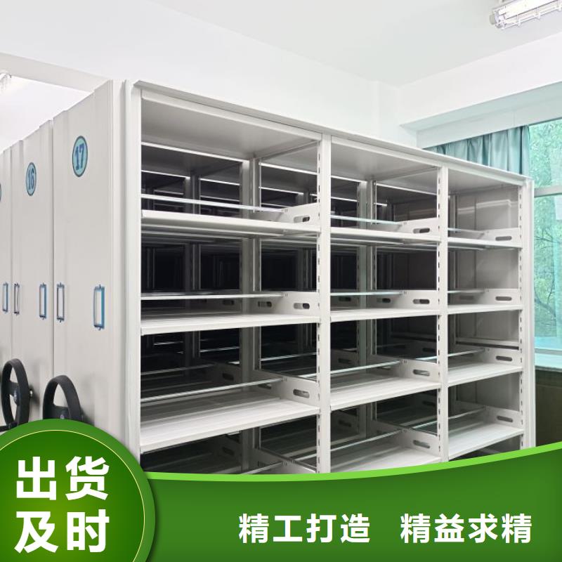 手动移动档案柜-供应厂家