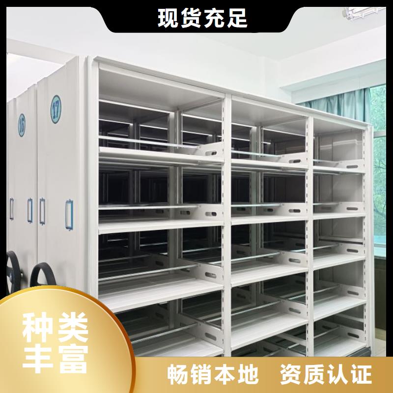 厂家联系电话【泽信】密集型活动档案柜