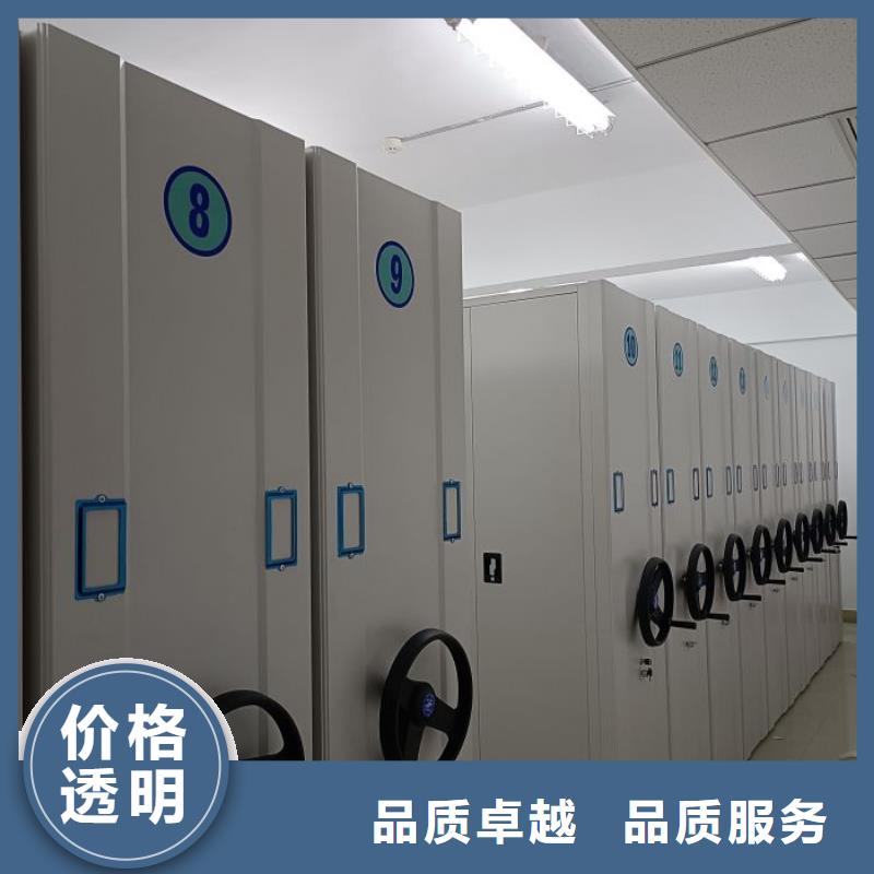 【智能密集架,档案密集架价格透明】-服务范围包括睢阳|梁园|驻马店|郑州|开封|南阳等